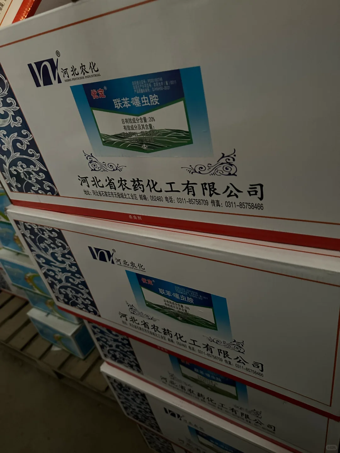 农药公司工厂直销，品质与实惠的完美结合！