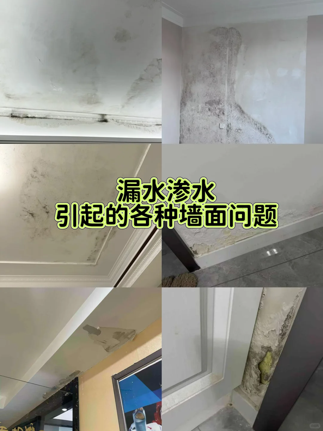 全国漏水维修 漏水检测