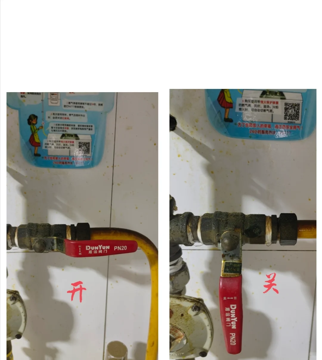 过了个年,你家的燃气灶是不是打不着了