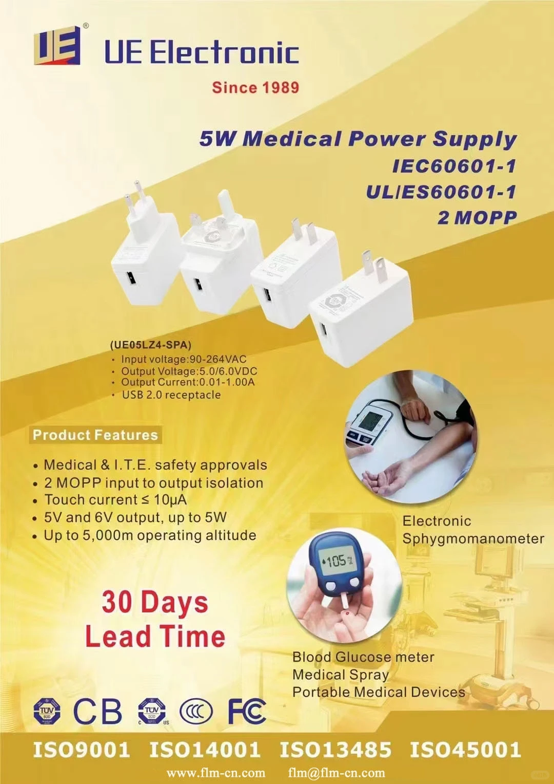 普通电源与医疗电源的区别