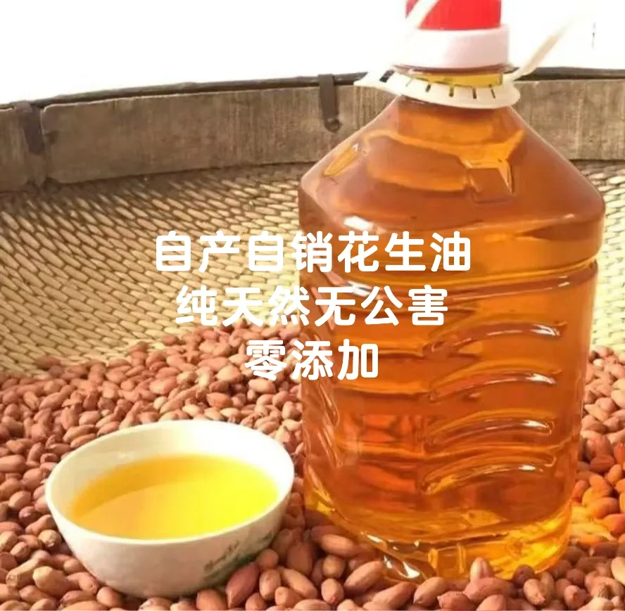 自产自销，农产品