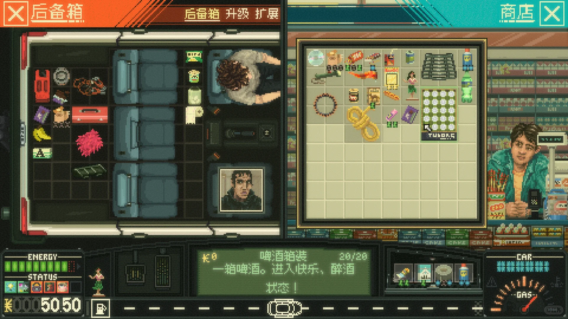 2025年最佳公路游戏《心驰神往》附带小工具