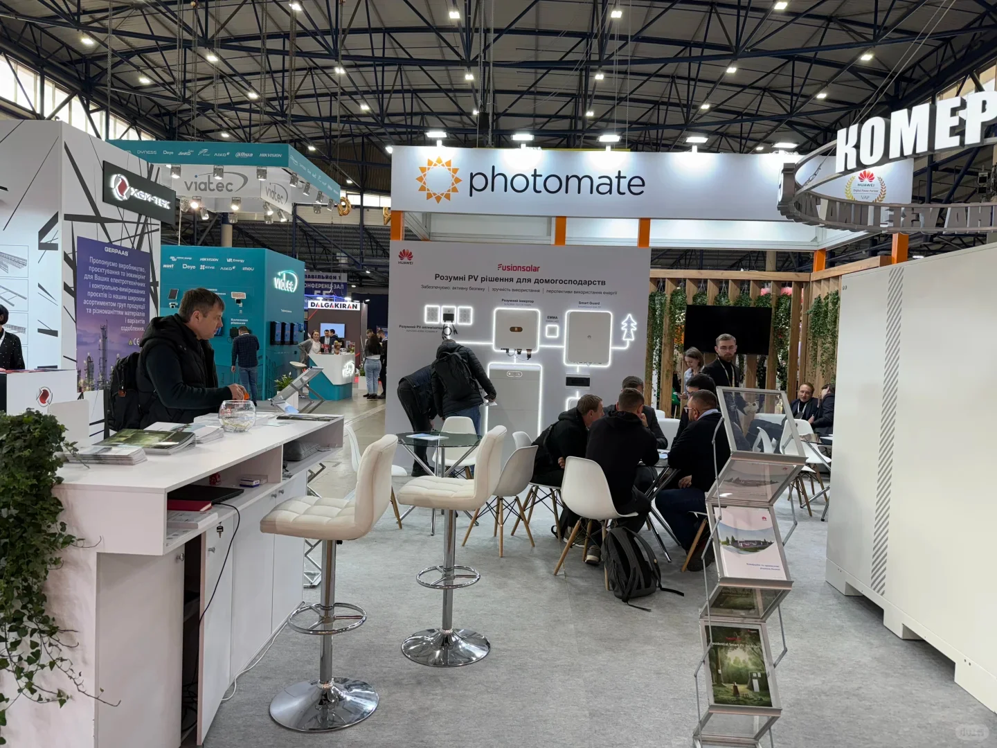 乌克兰基辅太阳能光伏储能及电力能源展会