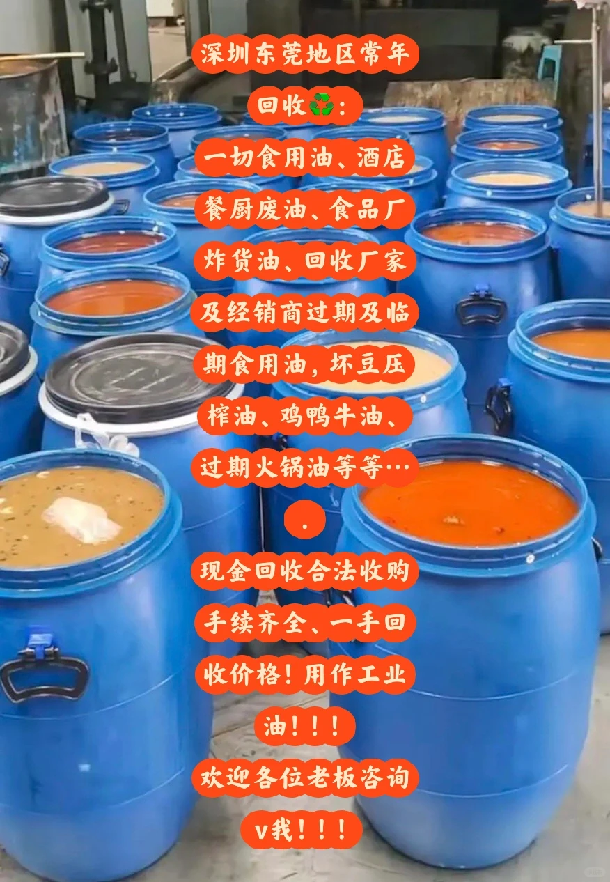 资源循环再利用♻️环保