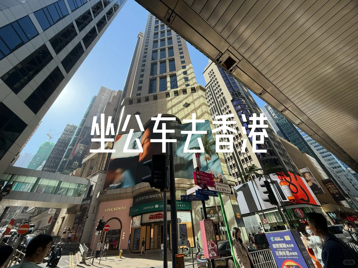 ?福田口岸去香港市区