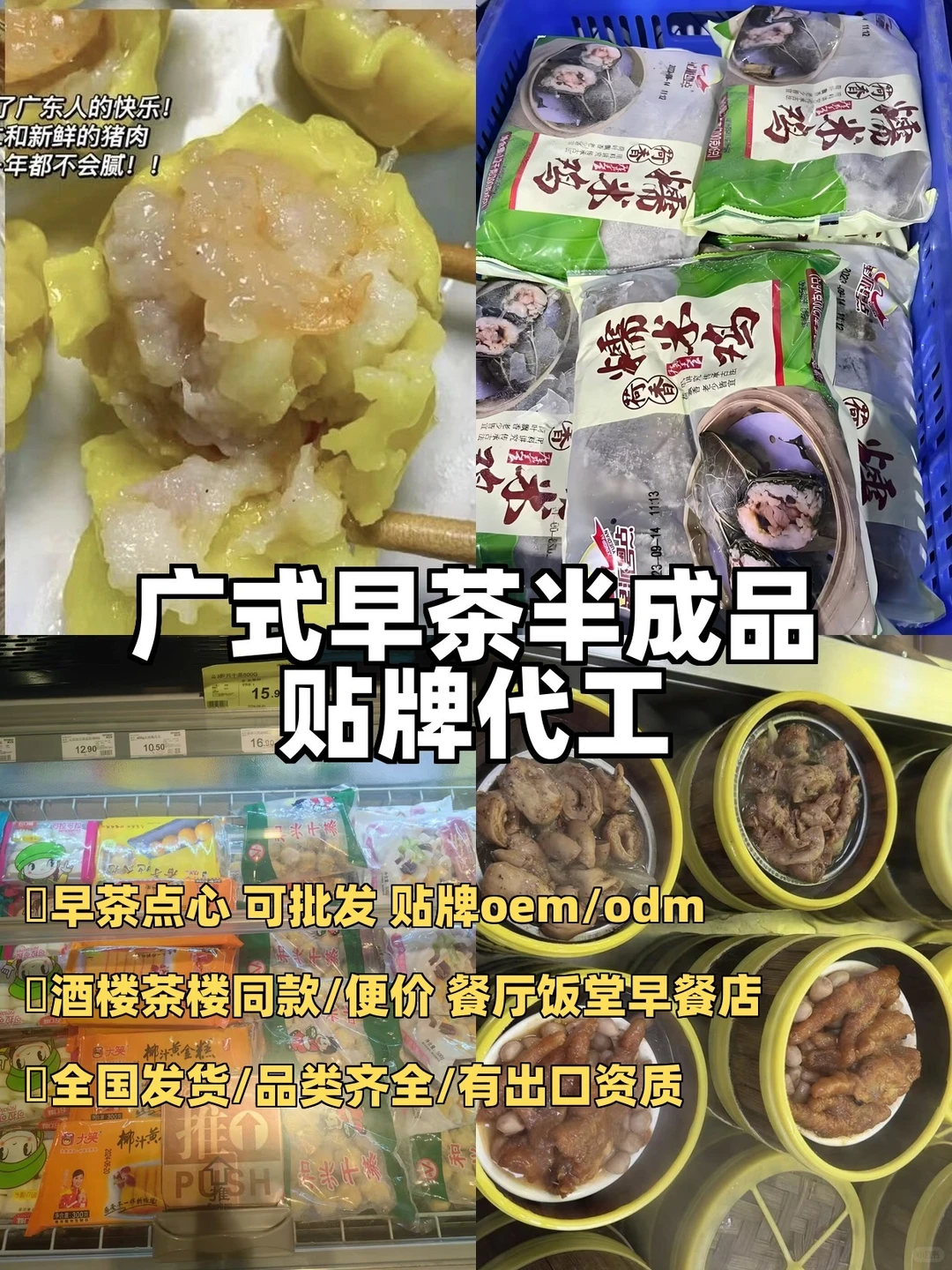 海外找传统点心，有那么难么