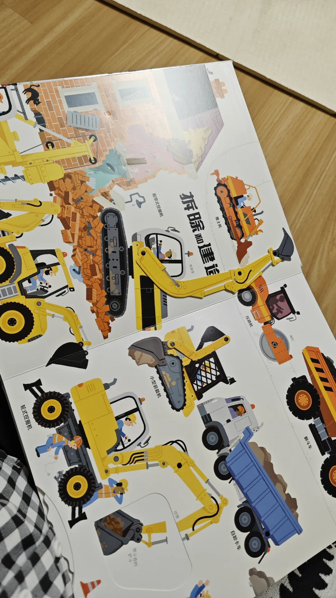 现在的绘本也太高级了吧！