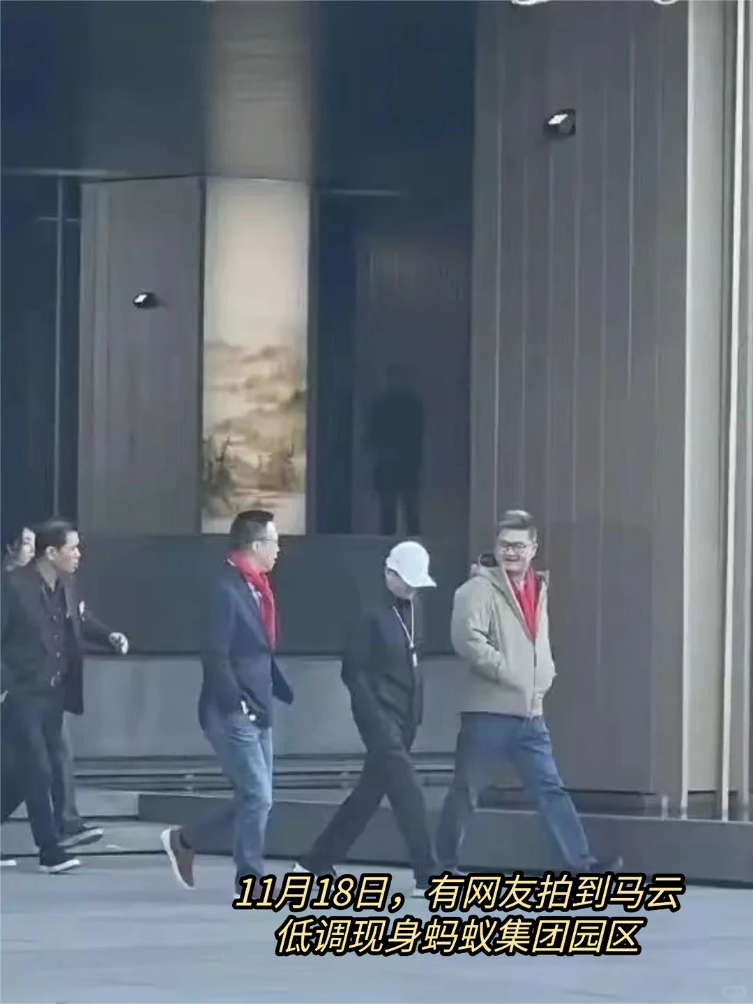 马云现身蚂蚁园区，阿里要有大动作了