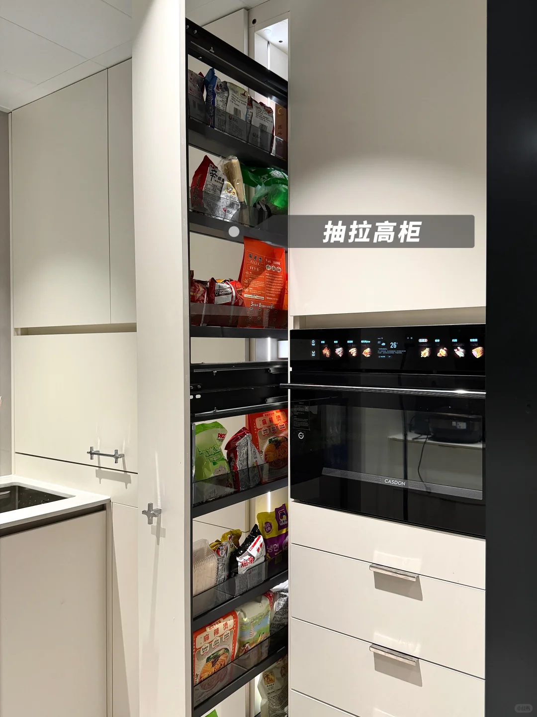 设计师的百变厨房|附尺寸?