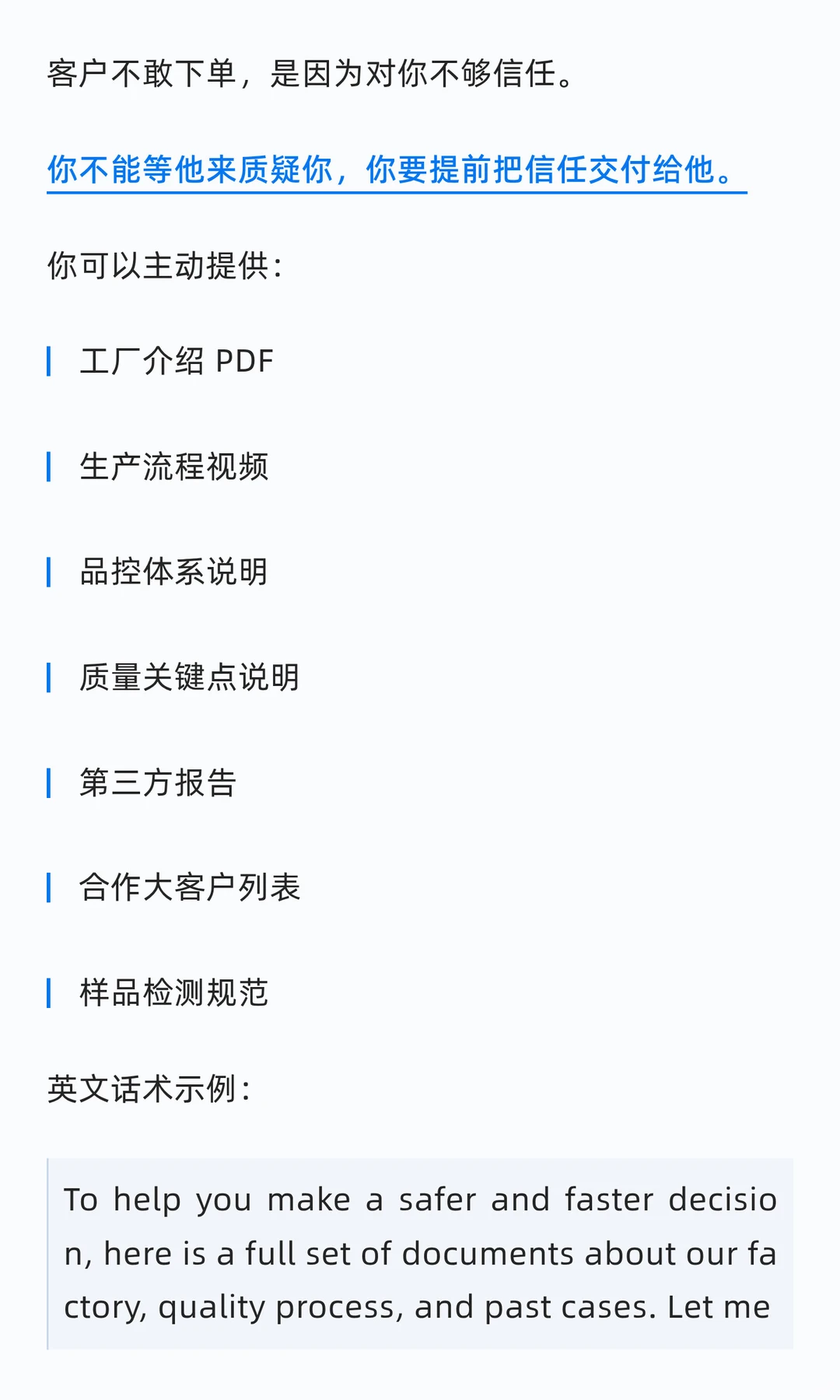 老外越来越谨慎下单？背后原因很现实