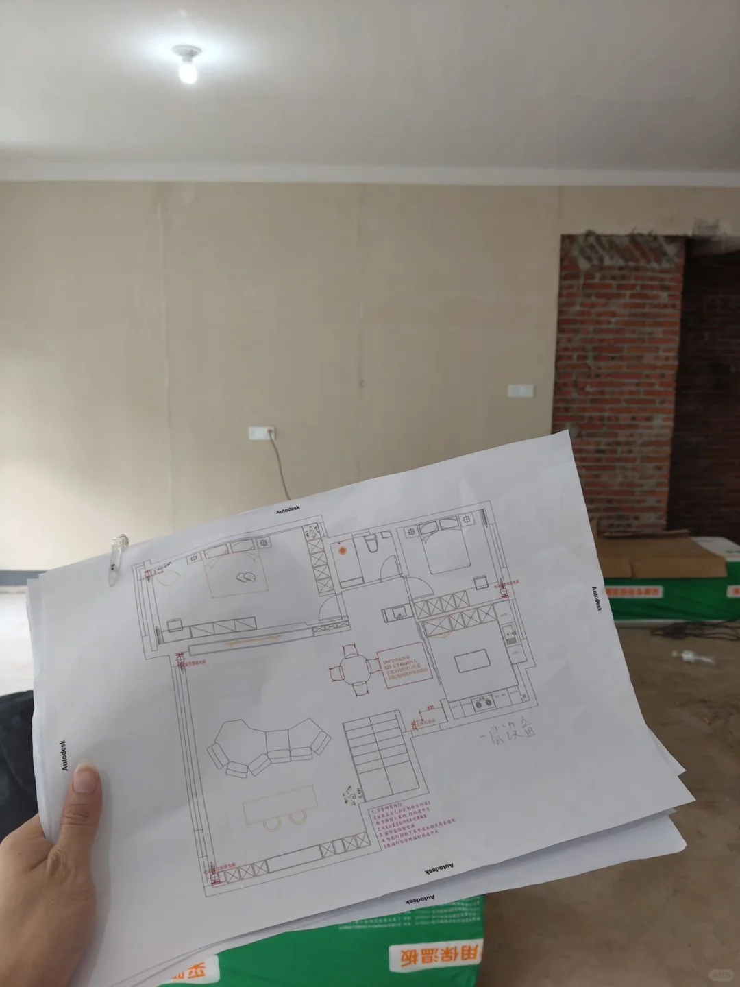 唐山易来全屋智能工勘验收，完美收官✨