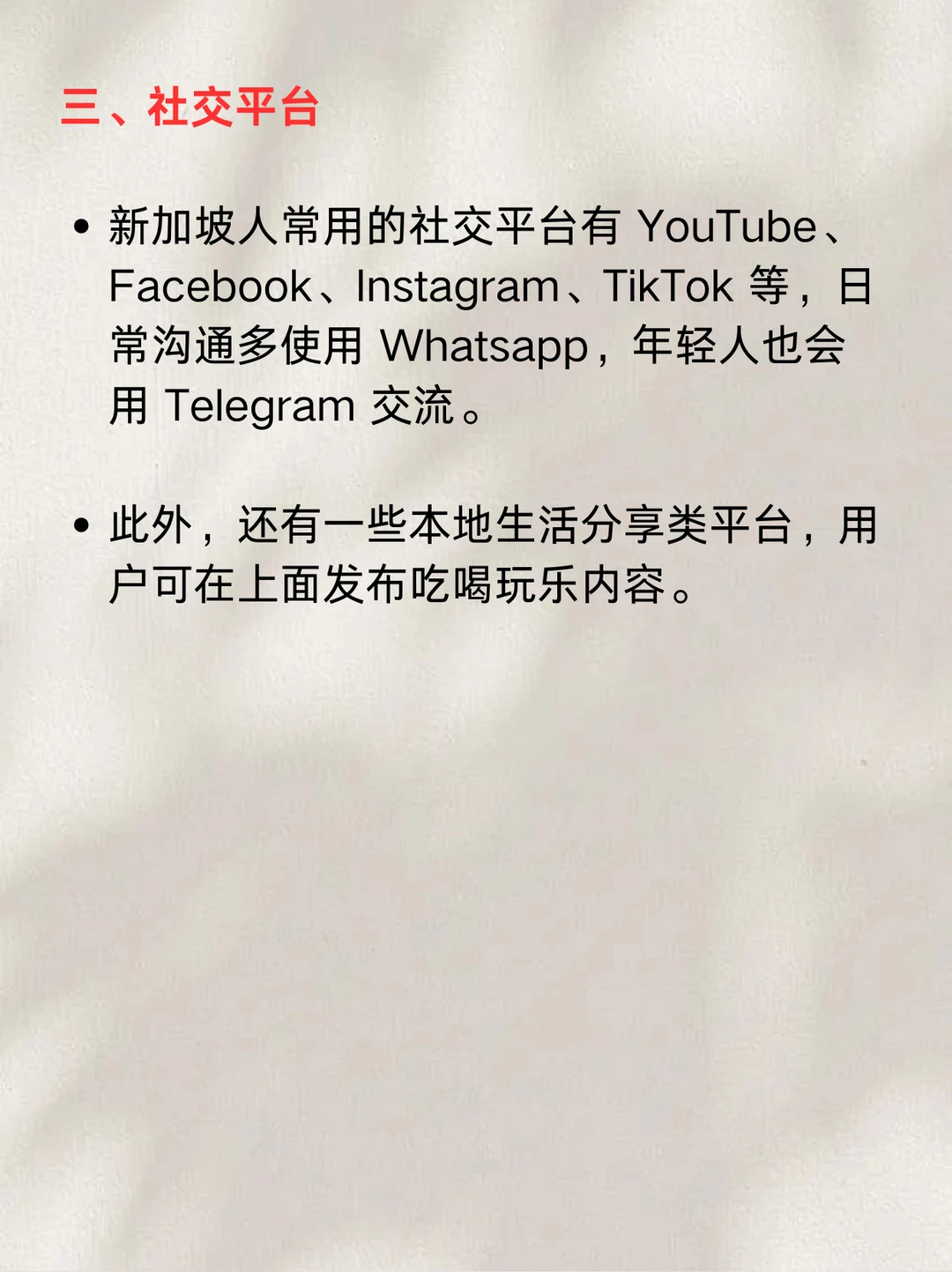 总算有人把新加坡外贸市场说明白了