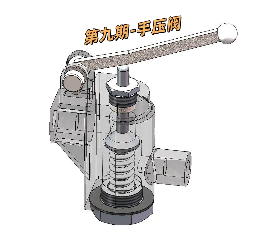 全国 CAD 技能等级考试第九期-手压阀