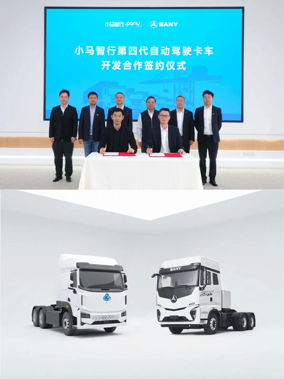 ? 自动驾驶货运行业重磅动态