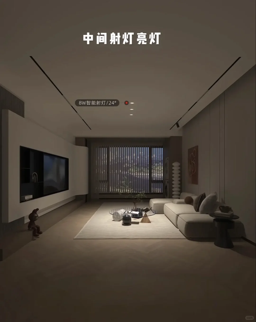 绿米全屋智能家居，等你来装饰你智慧的家