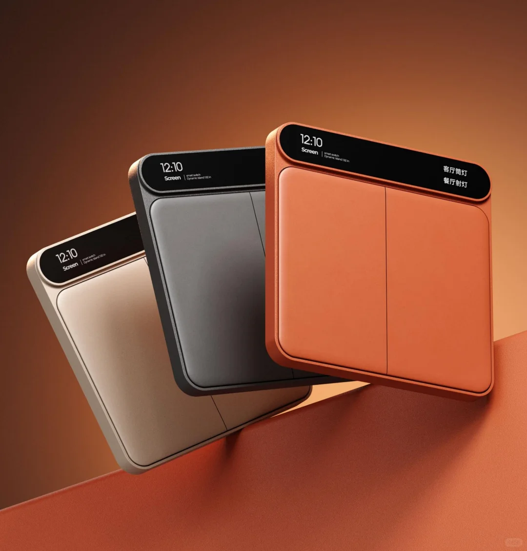 ?米家智能开关上新，美到犯规！?