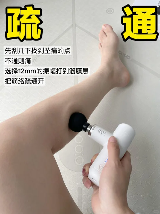 一篇讲懂推肝经的正确手法和工具