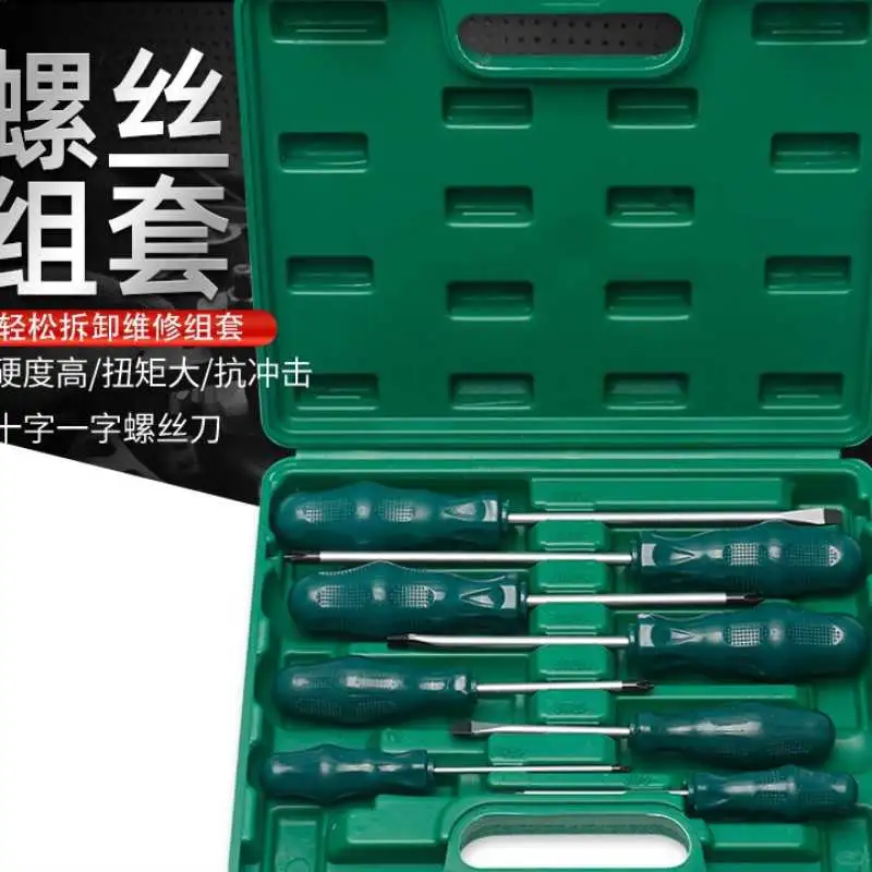 ?螺丝刀界的「全能选手」！家家必备！