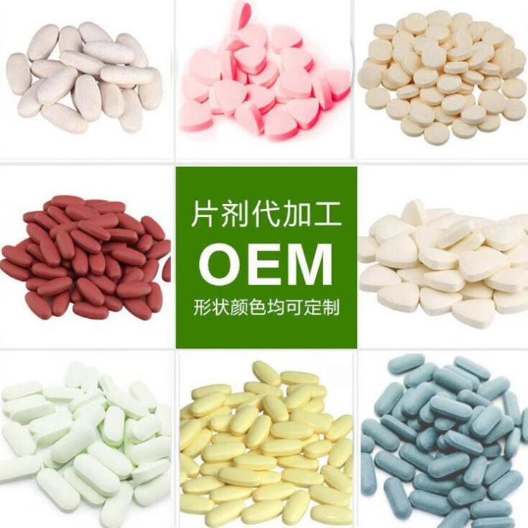 宝藏保健工厂！定制贴牌超全能?