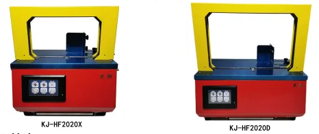 打包机捆扎机的使用特点与案例介绍#束带机