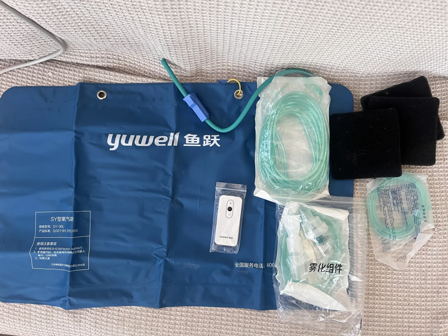 出鱼跃8F-3ZW医用制氧机