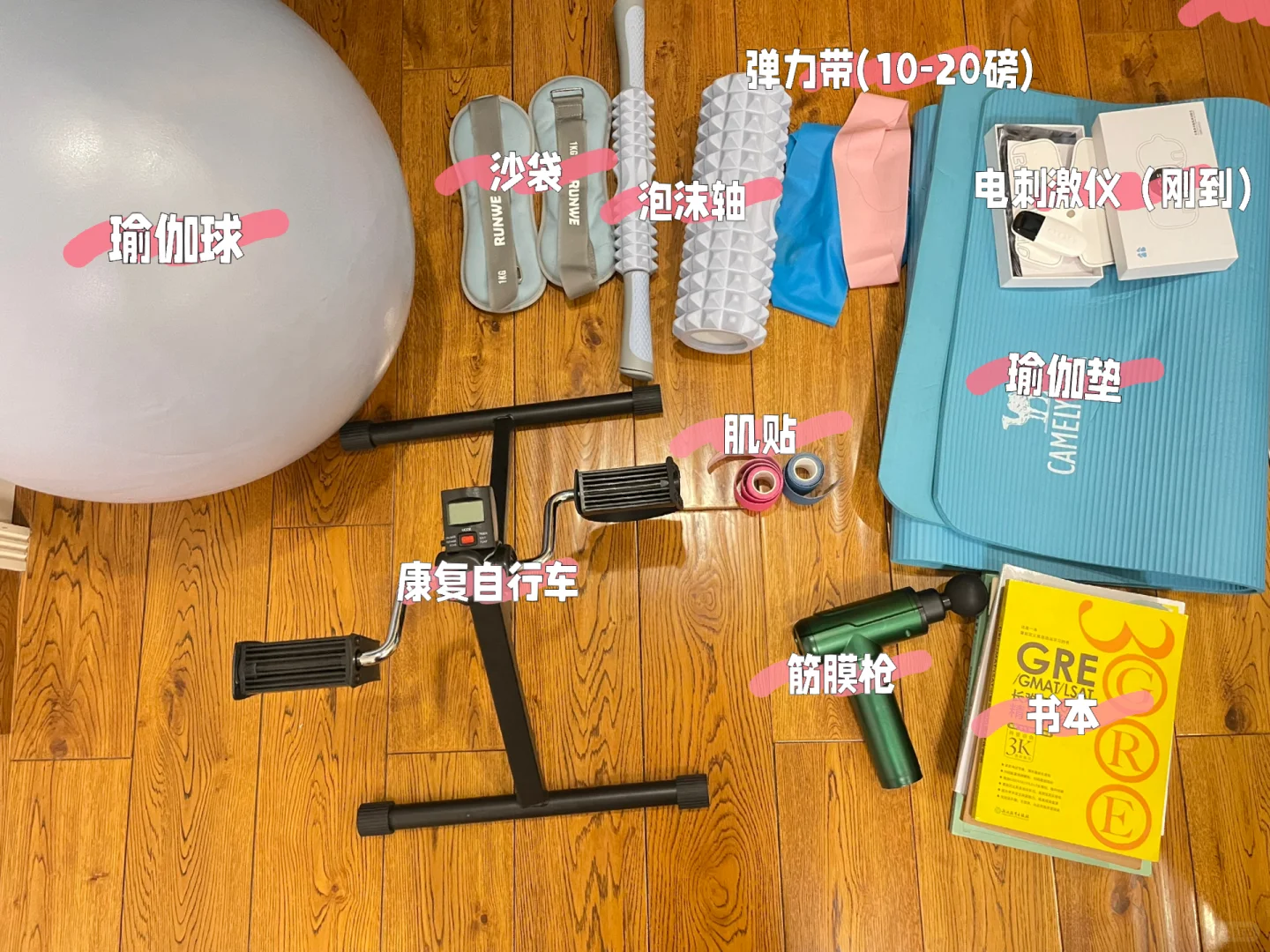 关节镜手术后居家康复好物 平价版