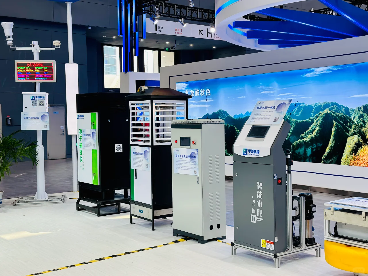 智慧农业“三大方向+三大模式”