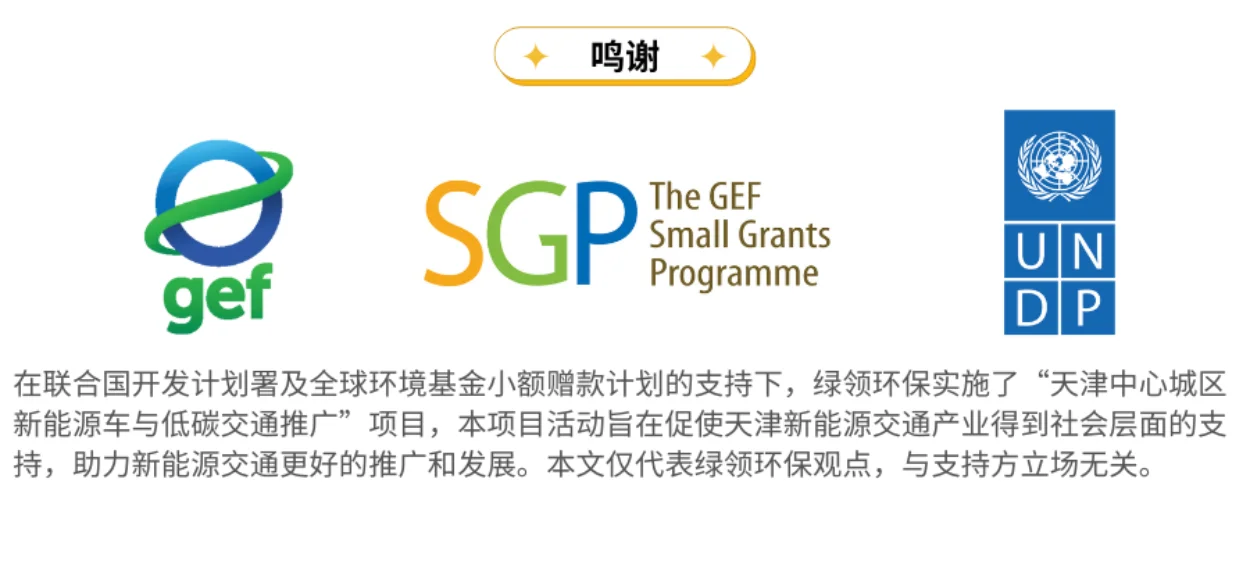 出发！“造”辆阳光小车，驶入电力百科展馆