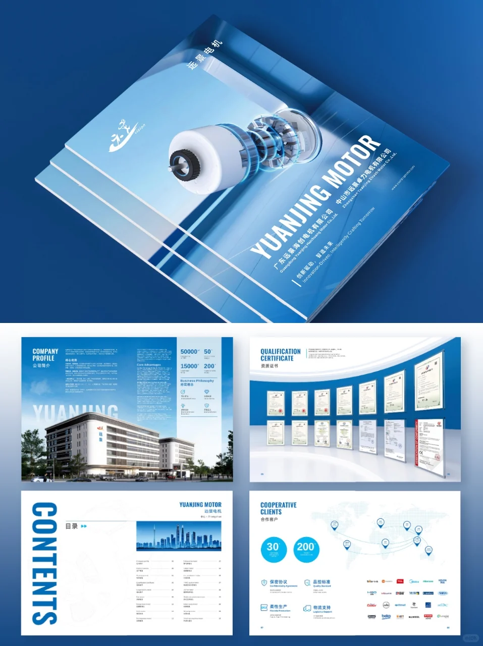 家电电机展会画册及海报设计