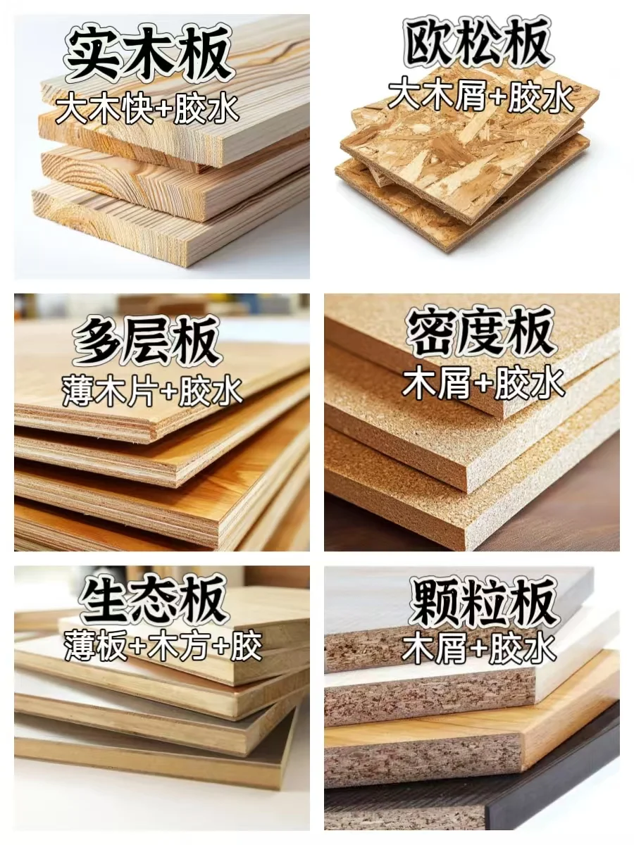 一分钟学会怎么选木材❗️掌握干货不再被坑