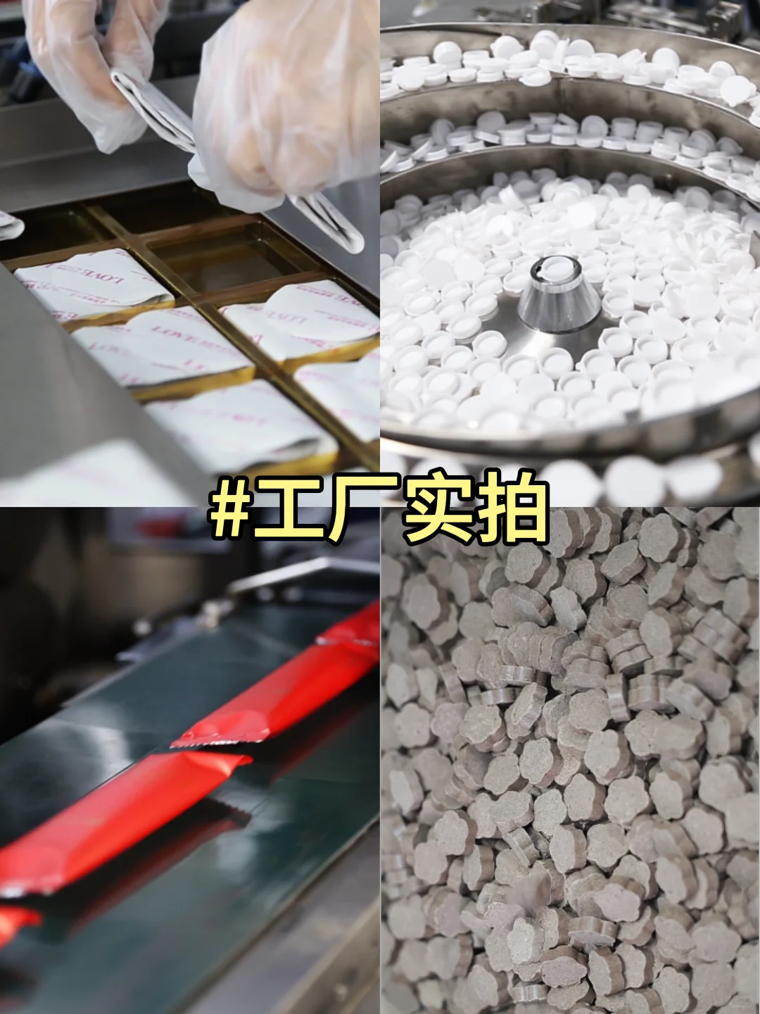 广州22年私蜜产品源头工厂