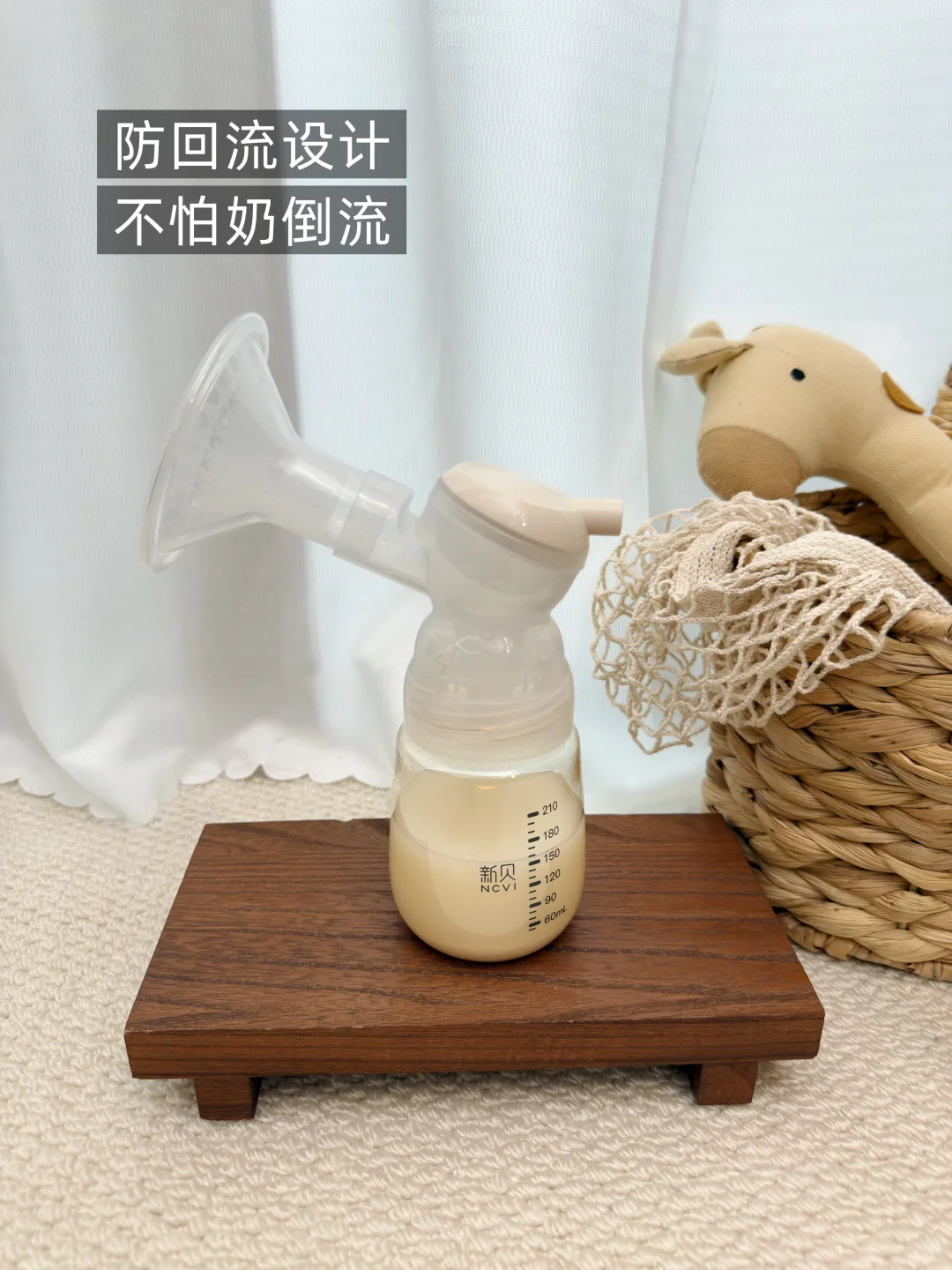 感谢它，二胎10个月还能母乳自由！