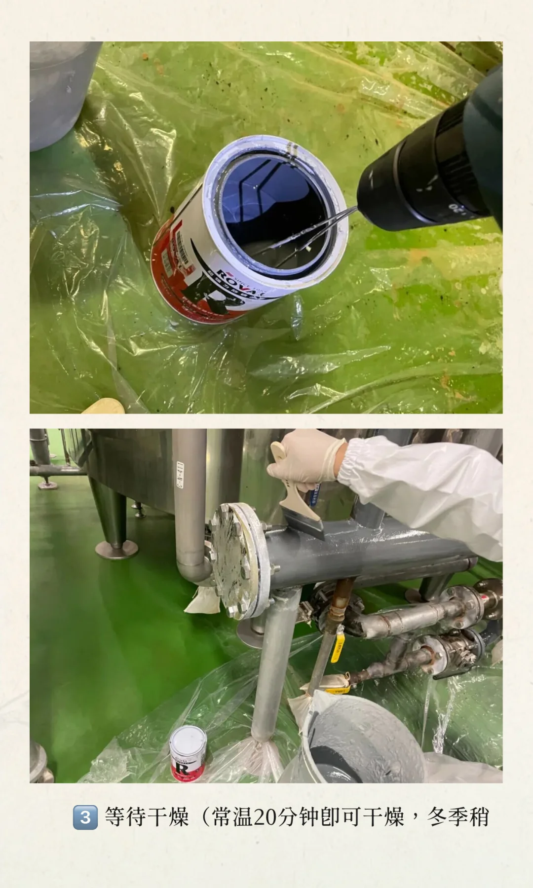 ?管道生锈怎么办?一刷解决!