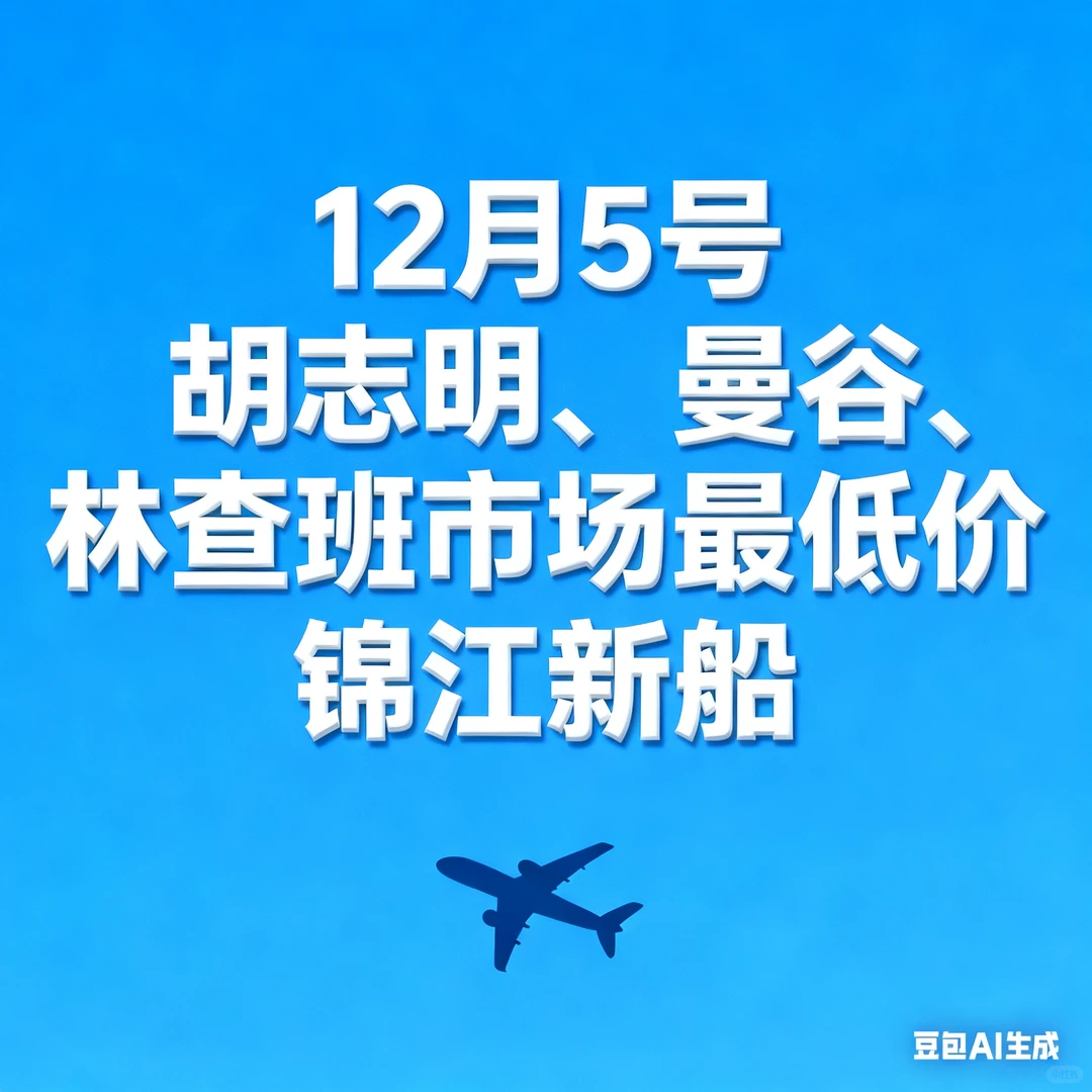 2025货代核心干货｜避坑+降本+合规，看完少走