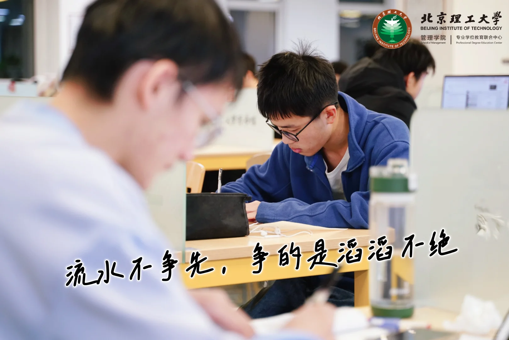 ? 考研人请注意!2026研招网报今晚截止