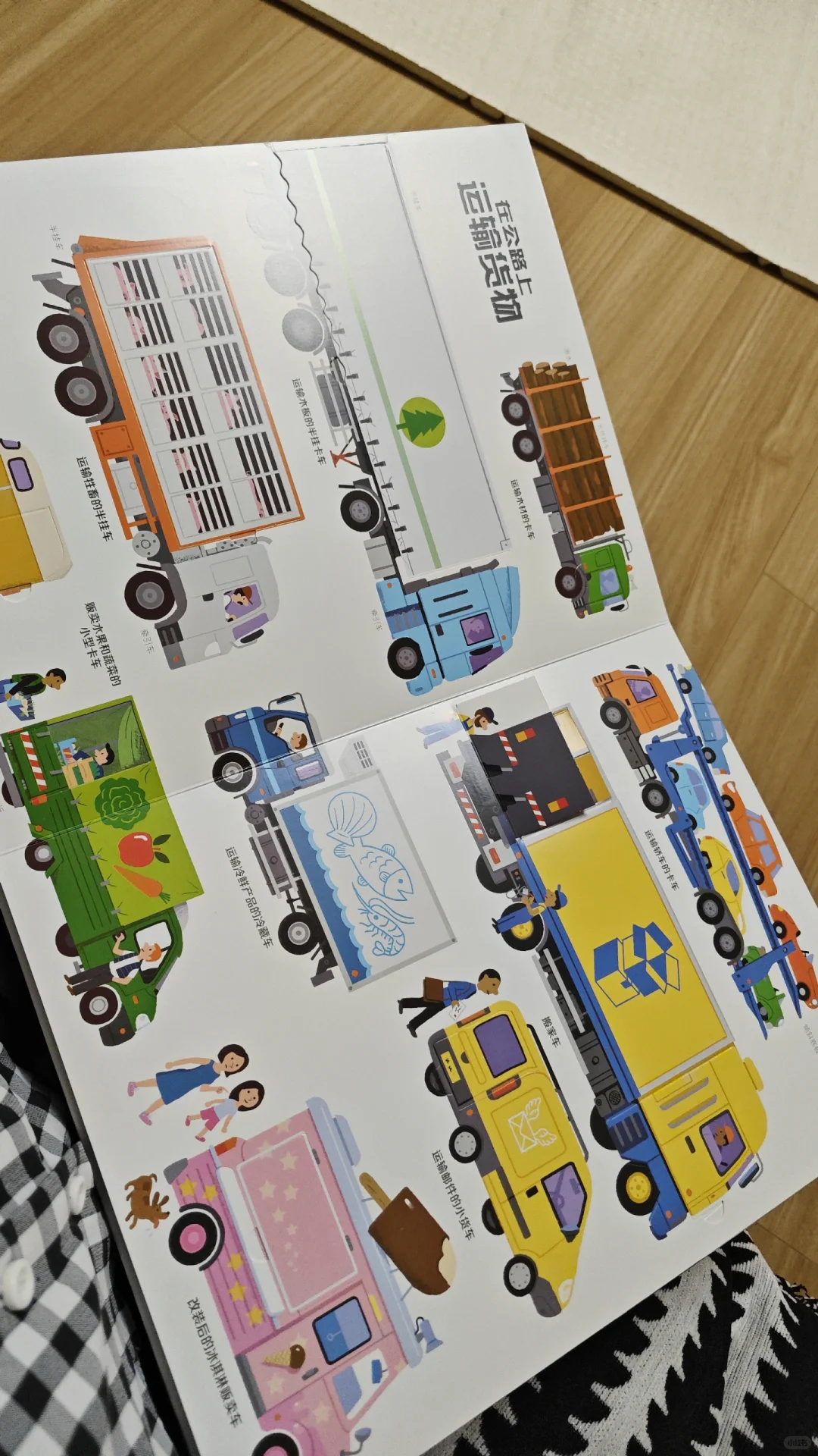 现在的绘本也太高级了吧！