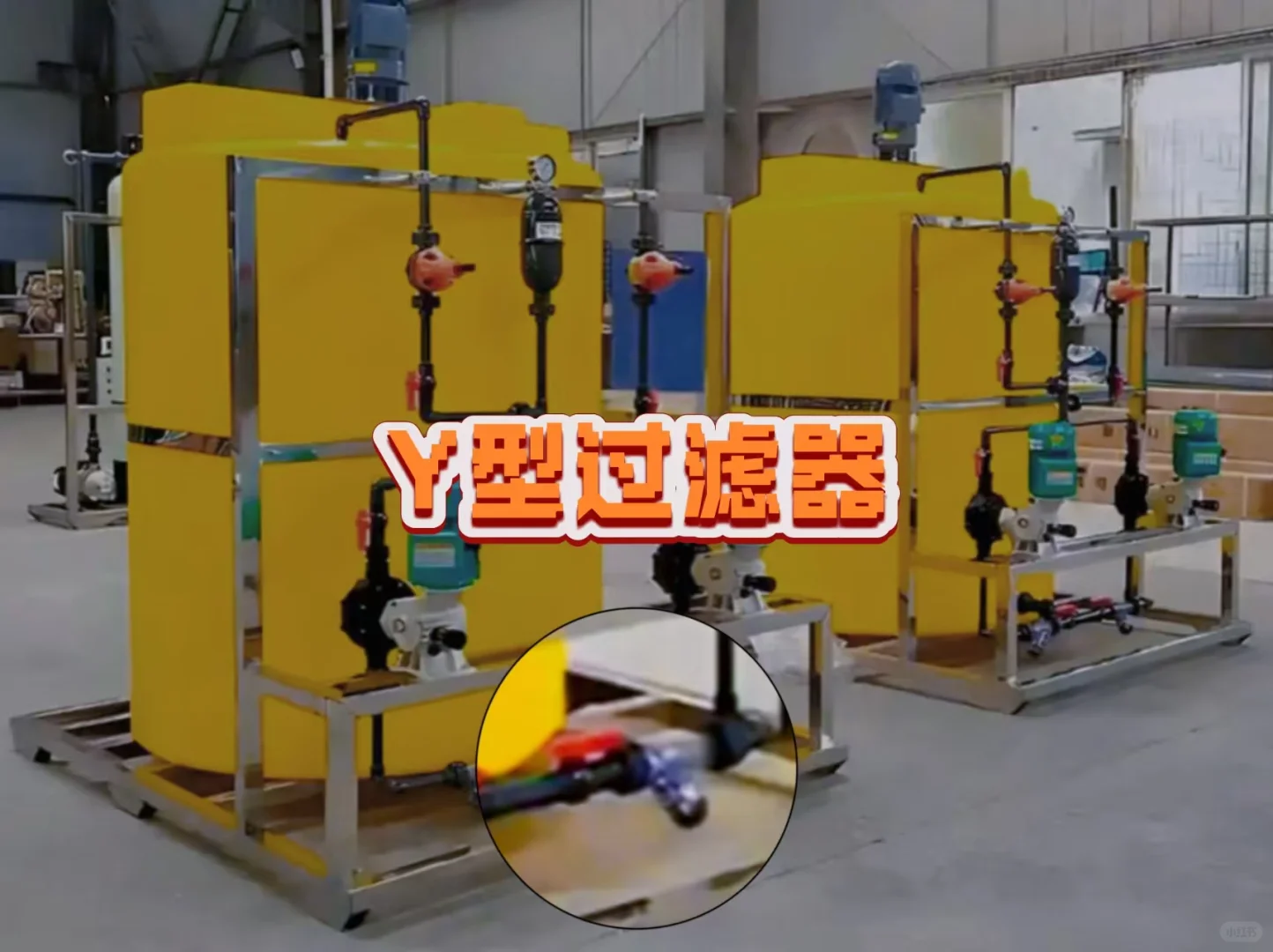 详解整套PAC加药装置的各个部件及其作用