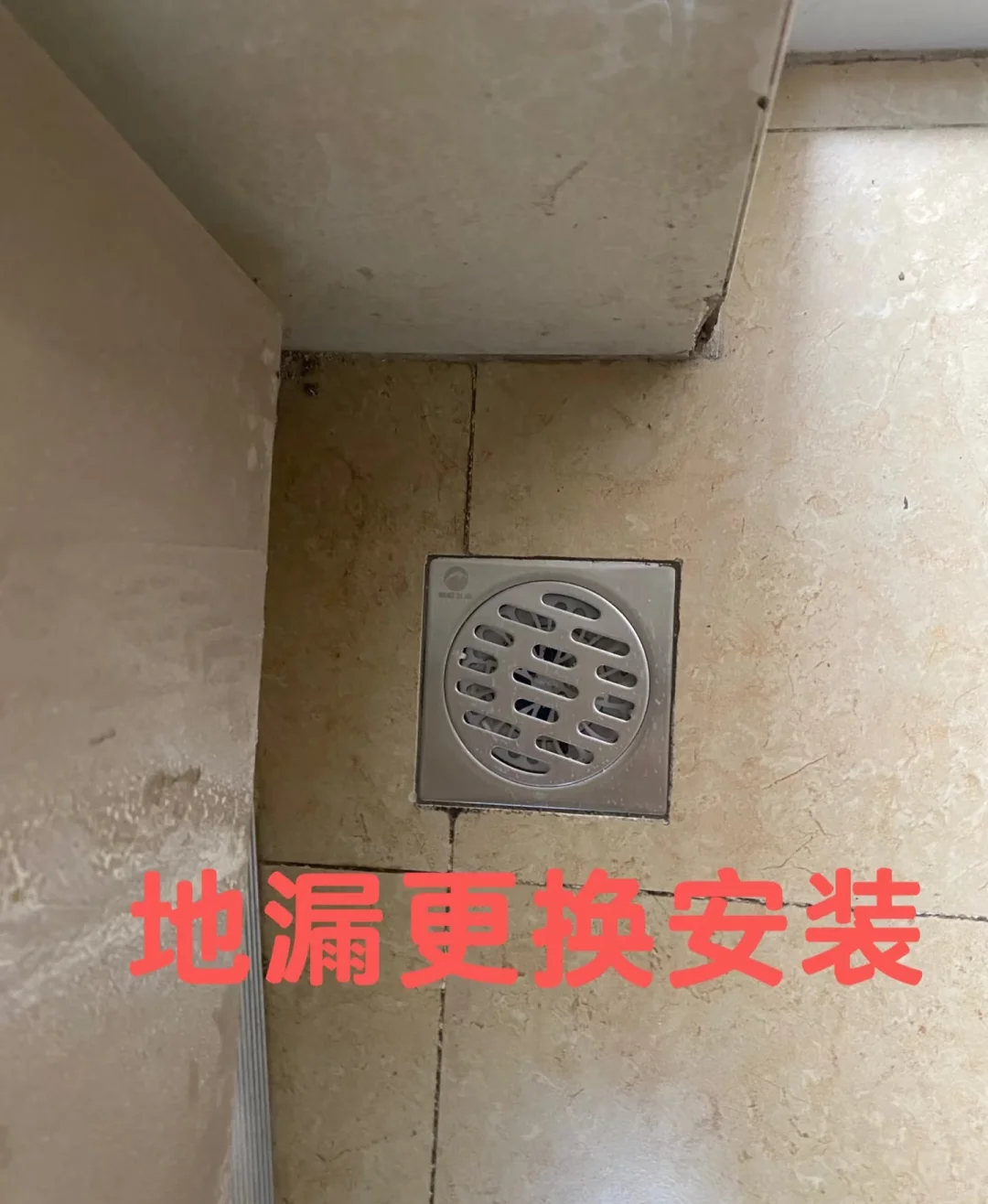 兰州市区家庭维修