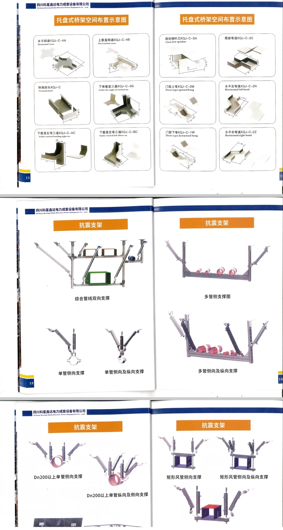 有介绍项目或负责人的吗，就当挣个小米呗
