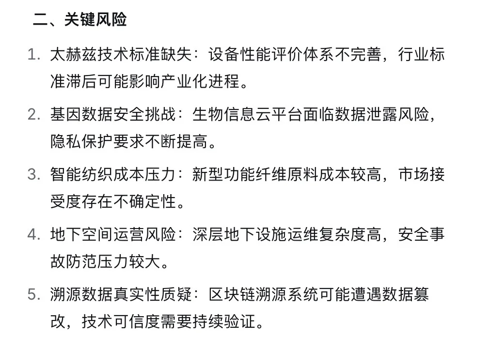 ?11.18新闻重点内容|央妈送商机