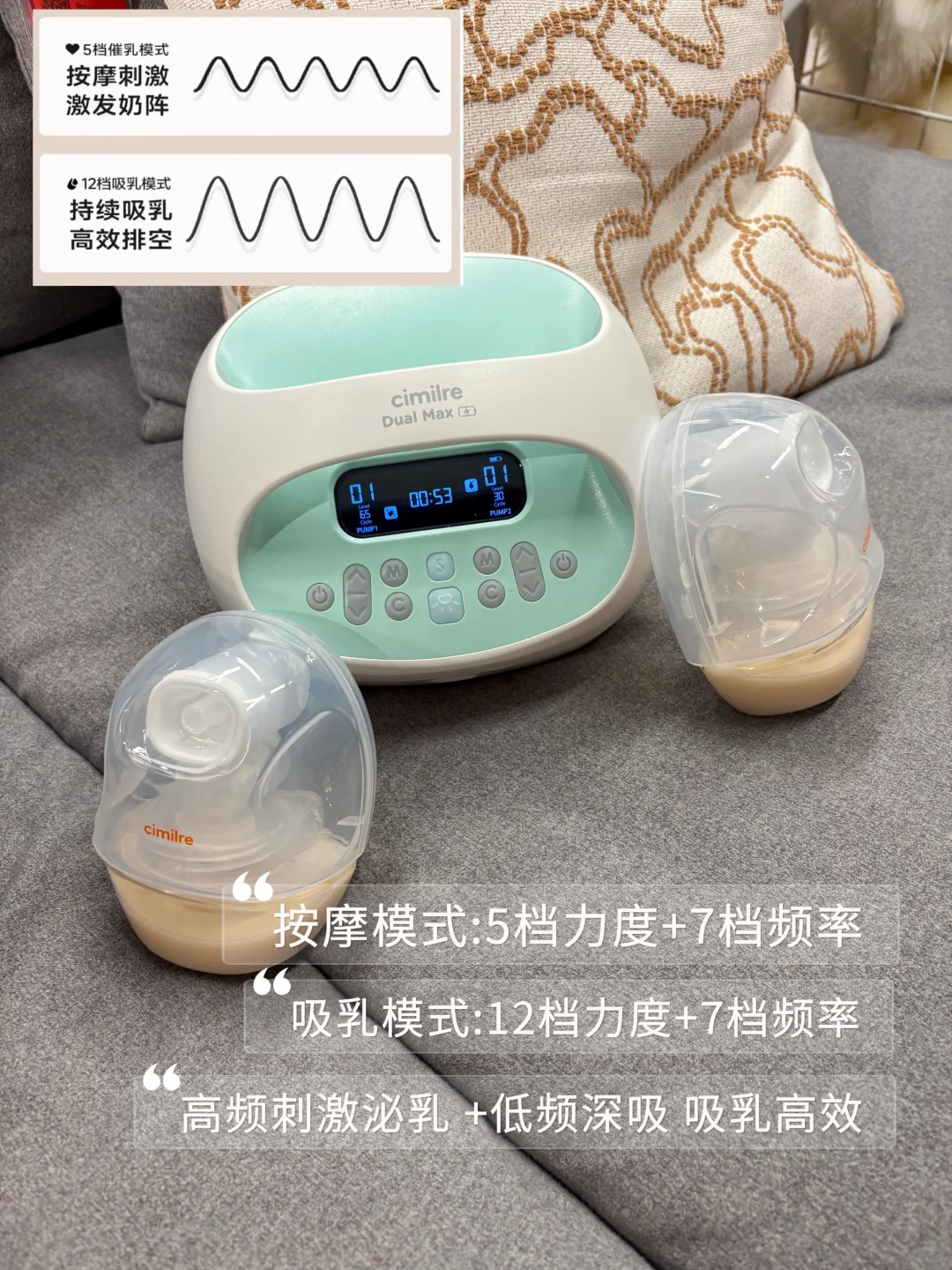 半夜堵奶用了别人的吸奶器解决了