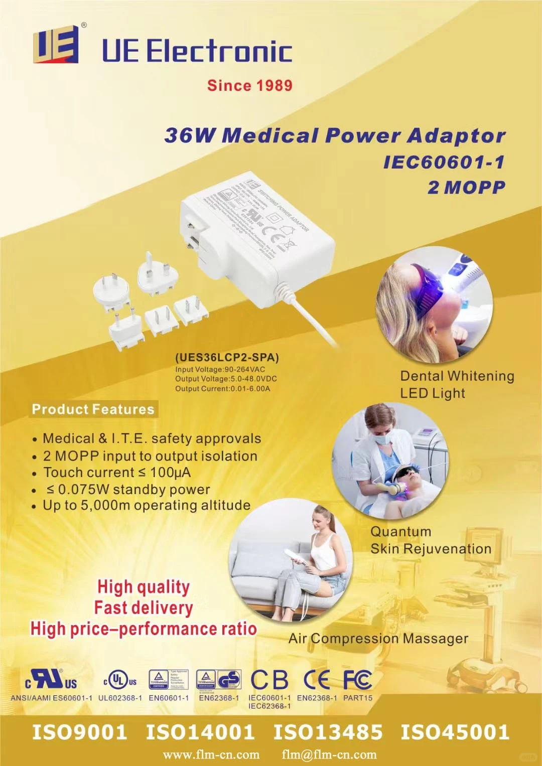 普通电源与医疗电源的区别