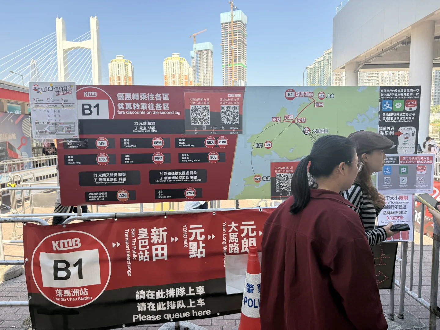 ?福田口岸去香港市区