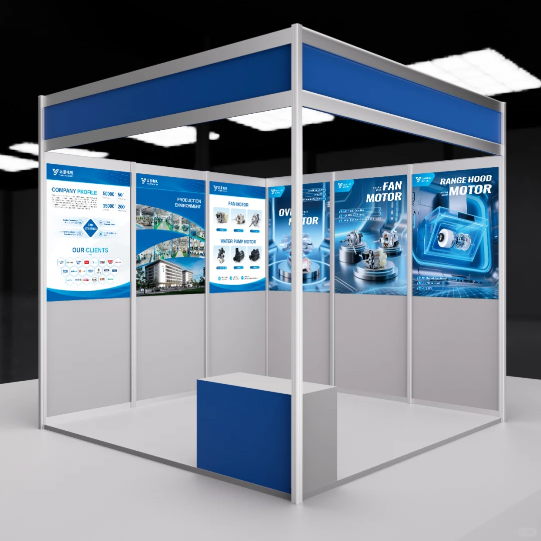 家电电机展会画册及海报设计