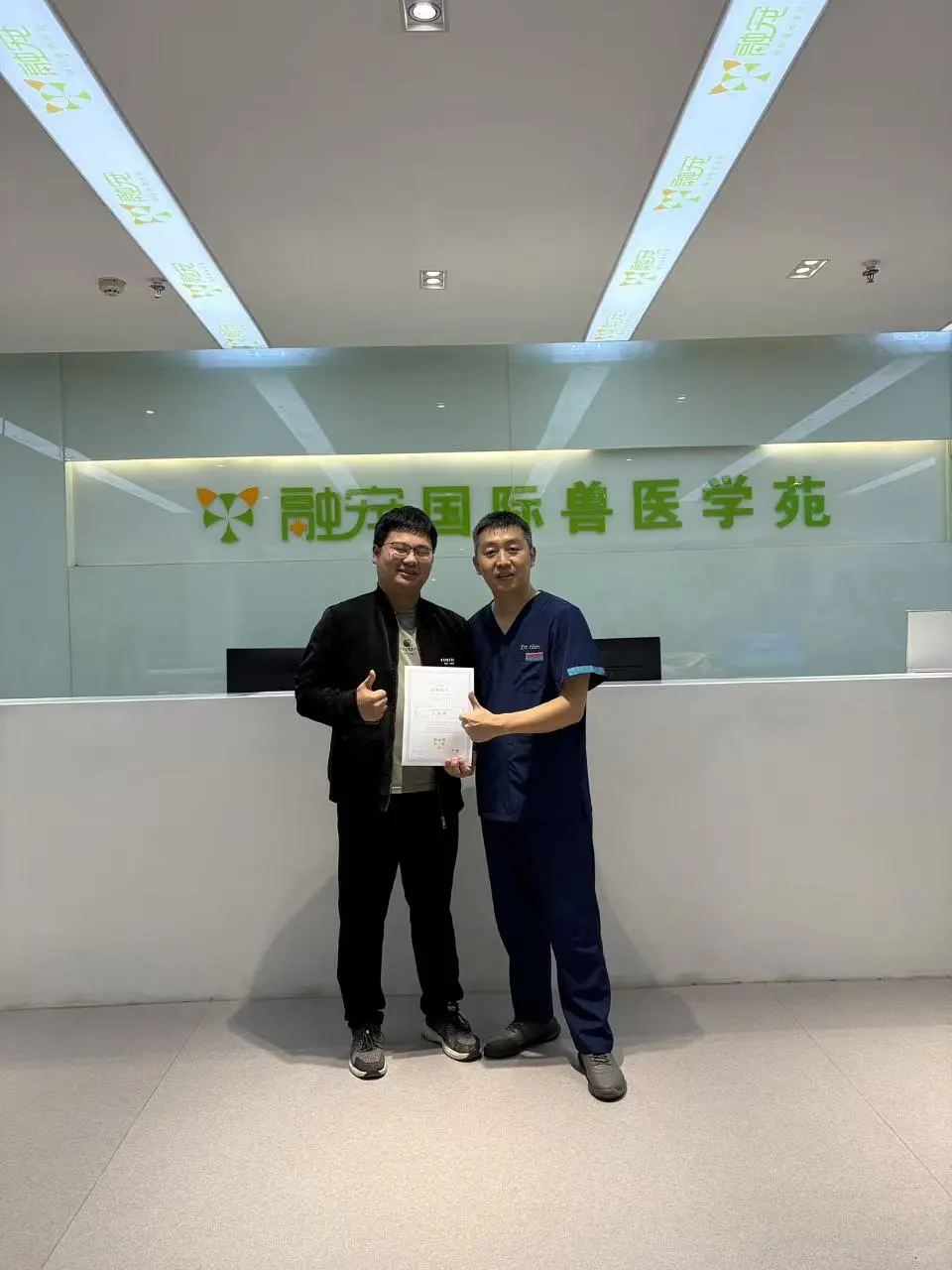 愿景:在洛阳开家好口碑的宠物医院