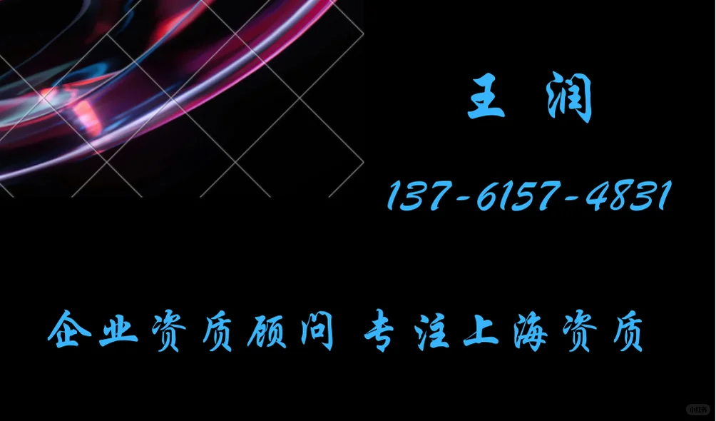 水利水电机电安装工程专业承包资质业务范围