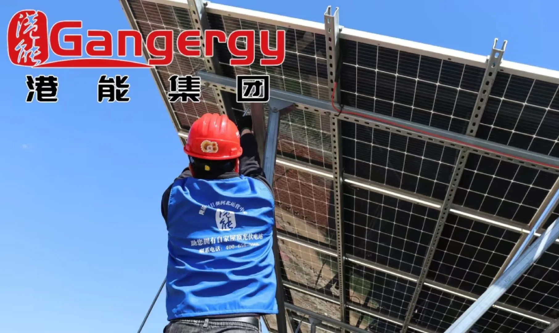 港能光伏｜绿色能量充满阳光也能“存”起来