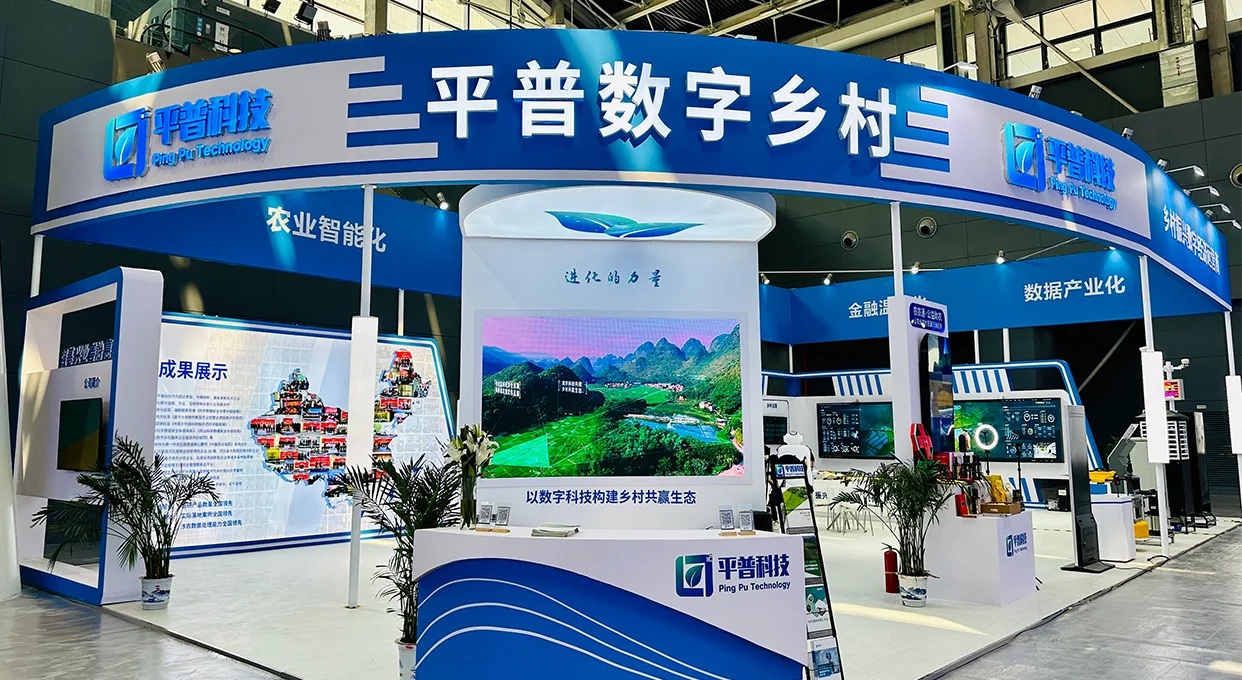 智慧农业“三大方向+三大模式”