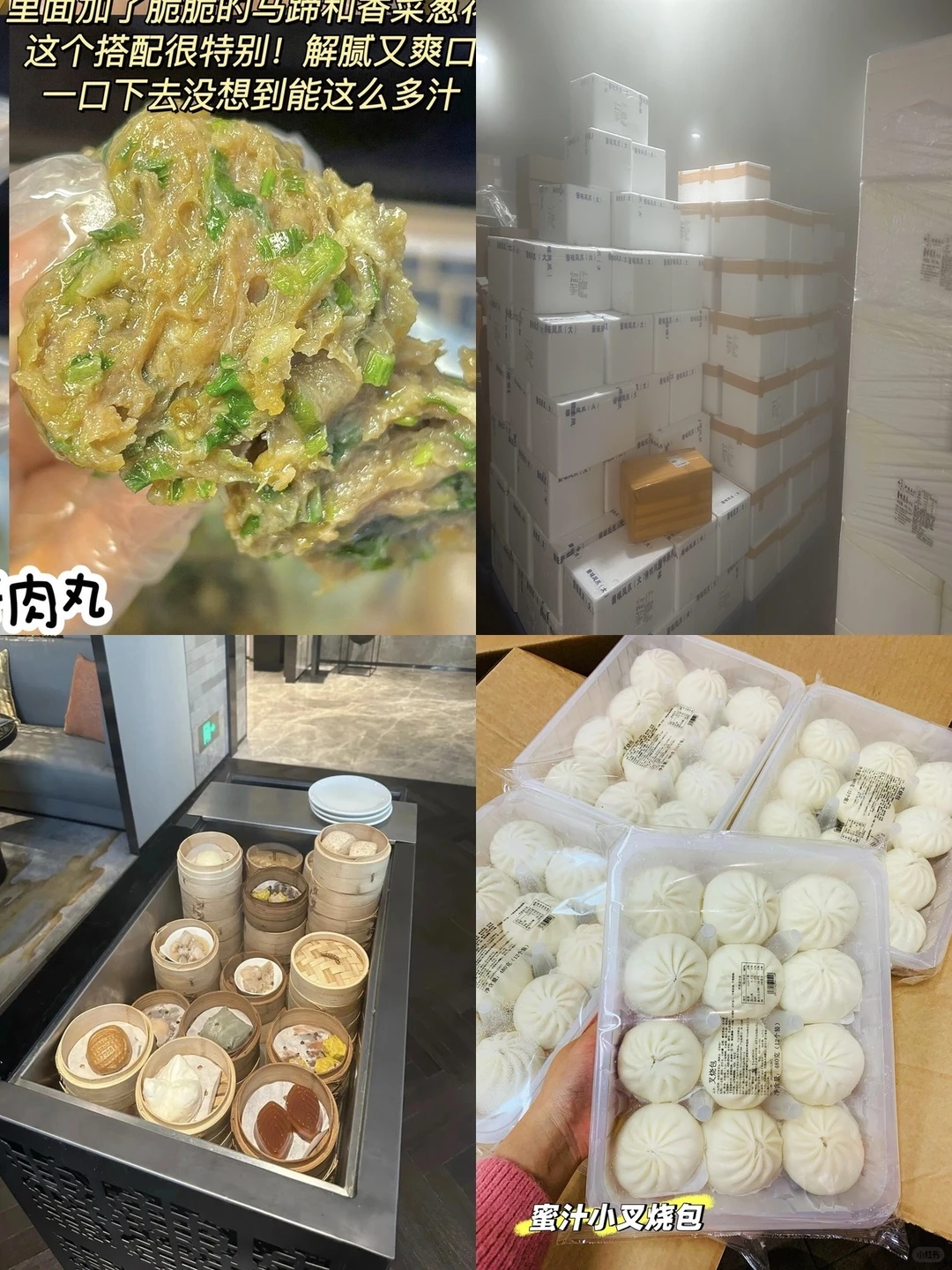 广式早茶批发‼️茶楼同款点心?