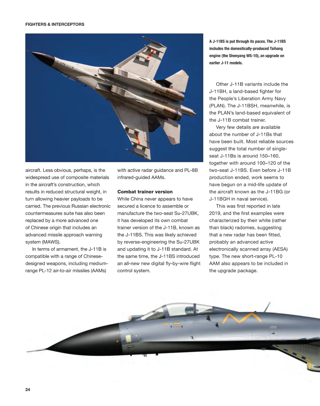 中国现代军用飞机(1990年至今):战斗机、